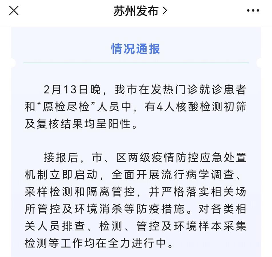 北京张家口往返新便利!可一站式购票乘车